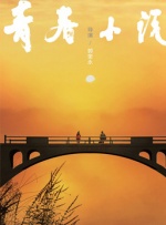 在线观看一区