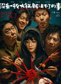 美三级在线视频